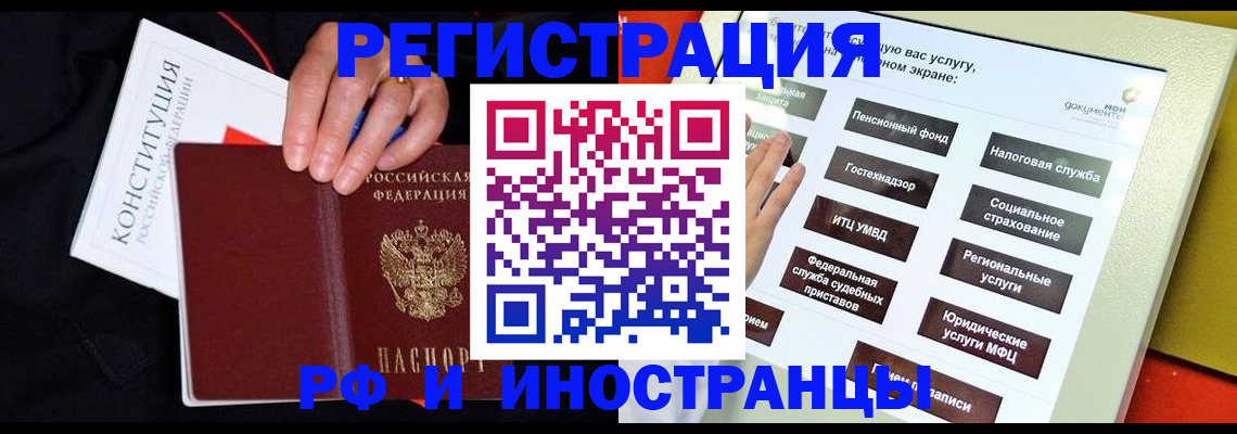 пропишу в квартире в Шлиссельбурге